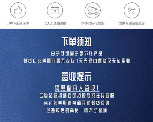 煙臺月餅的精選之旅 從代加工到健康訂購