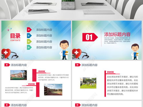 關愛成長，從心出發(fā)——青少年兒童心理健康咨詢