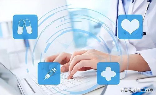 秋季老年人群高發(fā)疾病預警與AI健康管理預防策略