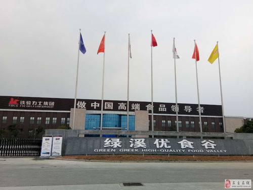 食品廠招聘機(jī)修工，大型設(shè)備維護(hù)經(jīng)驗(yàn)優(yōu)先