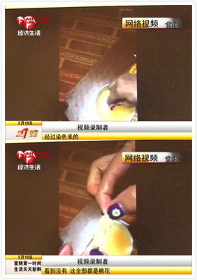 肉松竟是棉花制作？省食藥監(jiān)局緊急辟謠，真相揭曉